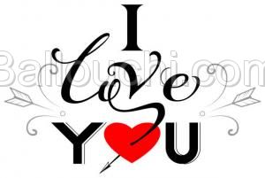 the love is necessary