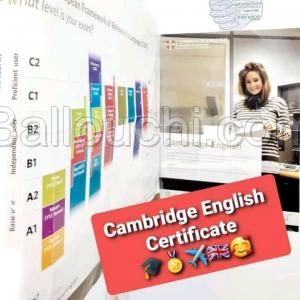 Formation professionnel En Anglais