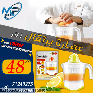 accessoires informatiques