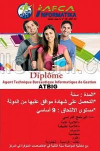 Diplôme A.T.B.I.G