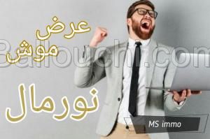 à vendre un terrain 5000m² à HAMMAMET SUD 51333131
