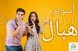 فيلا للبيع في ياسمين الحمامات 51333131