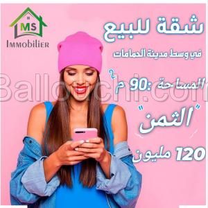 à vendre un appartement S+1 à HAMMAMET CENTRE 51333131