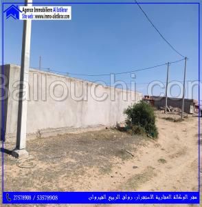 للبيع 2قطع اراضي بطريق سوسة