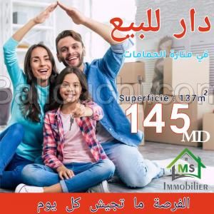 51333131 دار للبيع في منارة الحمامات