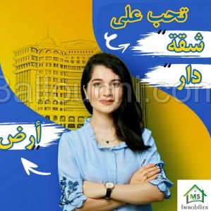 Une belle maison à vendre à Korba 51333131