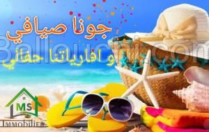 à vendre une villa à HAMMAMET SUD 51333131