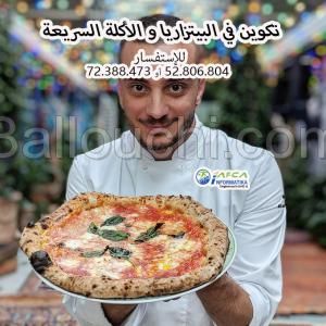 Formation Pizzaïolo et Fast-food