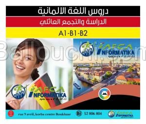 Allemand pour regroupement familial (A1)