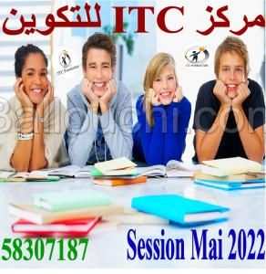 مستقبلك يهمنا مغروم بالديوانة والتجارة الدولية وتحب تخدم في التصديروالتوريد؟مركز_ITC_للتكوين يفتحلك الأبواب ومعانا حلمك يولي حقيقة