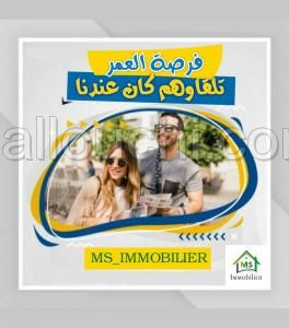 à vendre un APPARTEMENT S+1 à HAMMAMET 51333131
