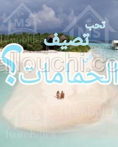 Un terrain à vendre à 310 MD à Corniche Hammamet 51355351