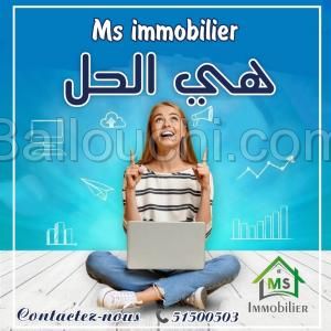 Superbe terrain viabilisé de 1120 m² à vendre à Mrezga 51355351