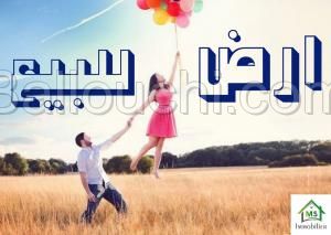 à vendre un TERRAIN de 500m² à 270MD à HAMMAMET SUD 51333131