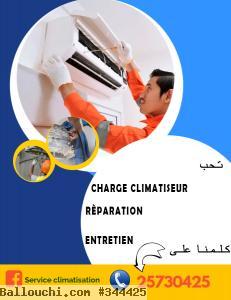 MAINTENANCE