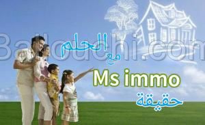 à vendre un Terrain 1000m² à HAMMAMET 51333131