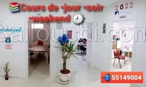 دورة تكوينية في عدة اختصاصات