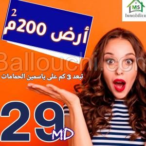 à vendre un superbe terrain à 29MD à HAMMAMET SUD 51333131