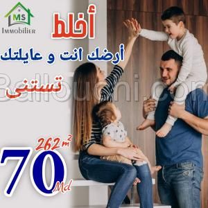 à vendre un terrain de 262m² à 70MD à HAMMAMET SUD 51333131