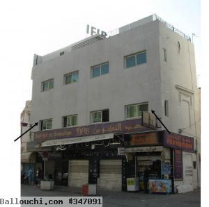 LOCATION BUREAU ARIANA