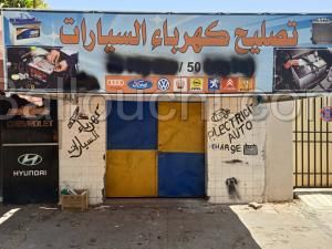 Fond de commerce à vendre