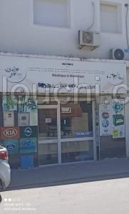 magasins de pieces de rechange auto