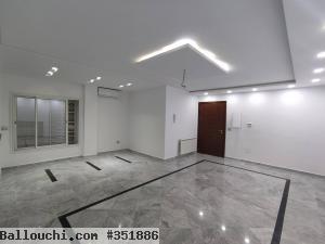 V256 Appartement NEIGE 1 MREZGA