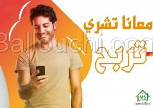 دار للبيع في قربة بـ180 مليون
