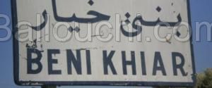 :Beni Khiar,un terrain de 378m² à vendre