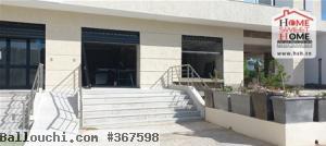 Fond Annou À Vendre À Ain Zaghouan Nord