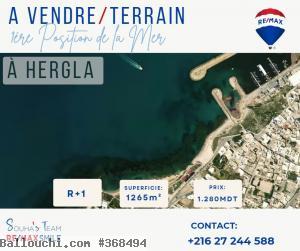 A vendre terrain Hergla
