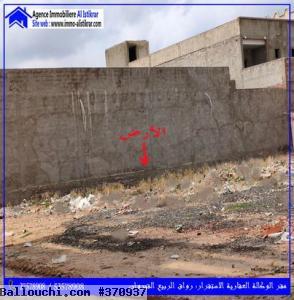 للبيع قطعة ارض مساحتها 580م م