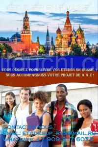 Etudier en Russie