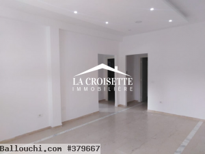 Bureau H+2 à ain zaghouan nord ZBL0352