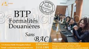 تقني_مهني في المعاملات_الديوانية