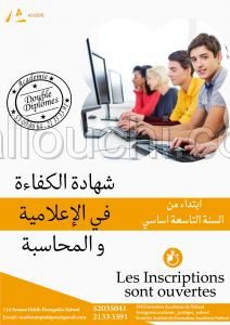 Agent Administratif