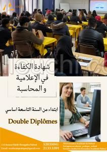 Agent Administratif
