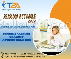 formation assistante de direction