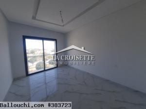 Appartement s+1 aux jardins de carthage MAL3294