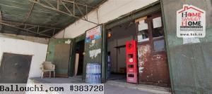 Fond Mirine à Vendre d'EL Mourouj 4