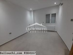 Appartement s+1 à ain zaghouan nord MAL0590