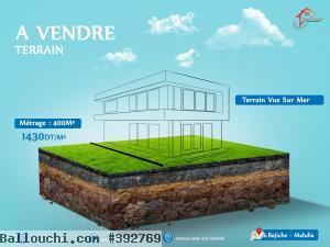 terrain à vendre vue sur mer à rejich mahdia