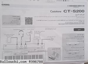 Clavier électronique (Orgue) Casio CT-S200RDC2 (non utilisé)