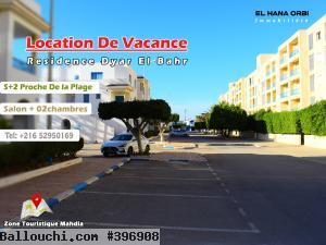 A Louer Appartement S+2 RZ dyar el bahr Pour Vacance