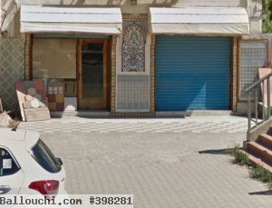 fond de commerce a vendre