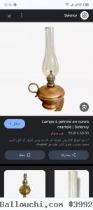 Lampe à pétrole