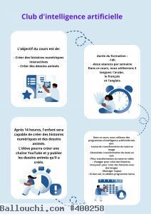 Club d'intelligence artificielle