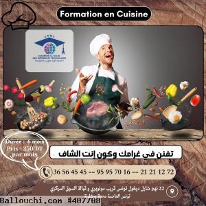 Formation en Cuisine