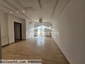 Appartement S+3 à Ain Zaghouan Nord ZAL1738