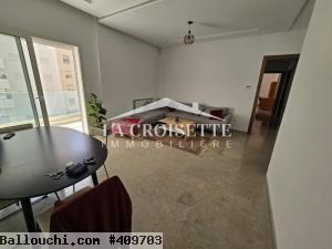 Appartement S+2 meublé aux Jardins de Carthage MAL1508